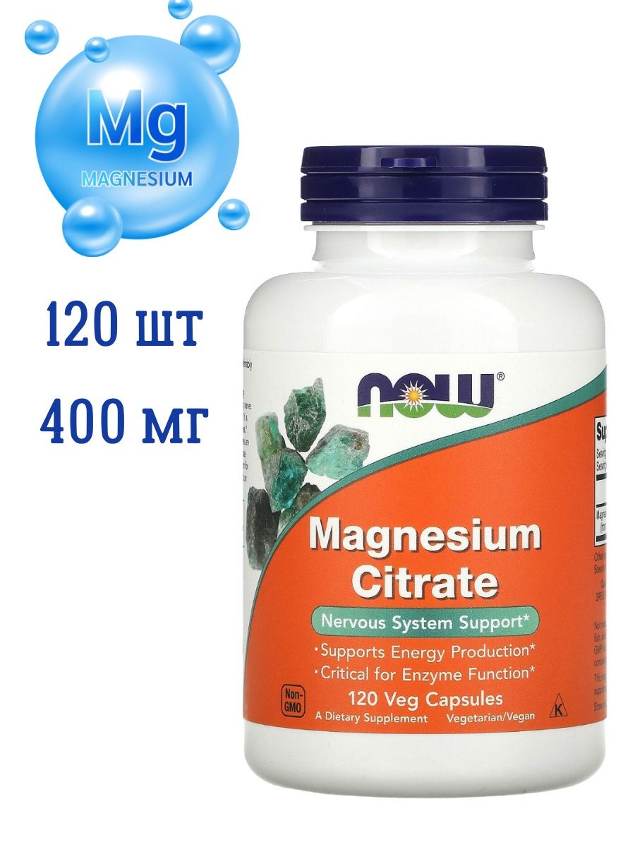 Магния цитрат 120. Magnesium Citrate 120 капсул. Now Магнезиум. Now Magnesium Citrate. Magnesium Citrate 400 Kal.