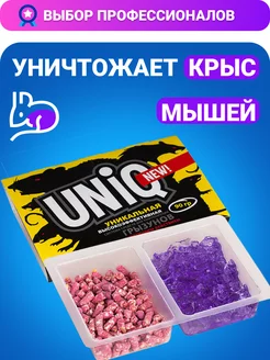 UNIQ mini, приманка от грызунов, гель + гранулы, 90 г