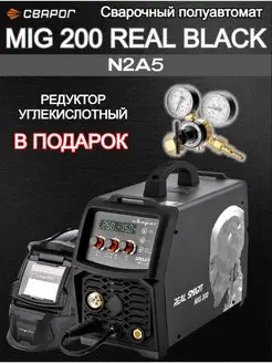 Сварочный полуавтомат REAL SMART MIG 200 N2A5 BLACK