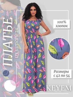 Платье сарафан летнее длинное в пол пляжное больших размеров KEYEM 162379177 купить за 1 551 ₽ в интернет-магазине Wildberries