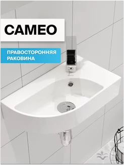 Раковина угловая в ванную CAMEO 45 см правая белая