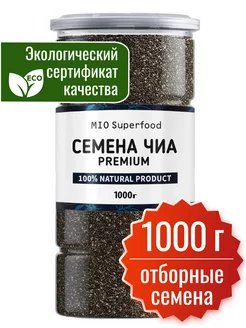 Семена чиа Miosuperfood, суперфуд