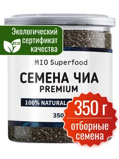 Семена чиа Miosuperfood, суперфуд