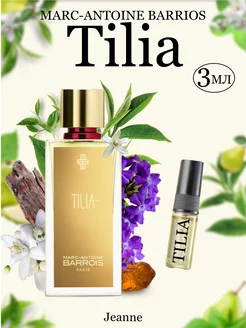 Духи Tilia Тилиа 3 мл