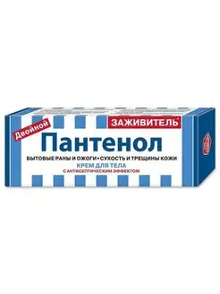 Крем для тела Пантенол от трещин кожи сухости ожогов 75 мл