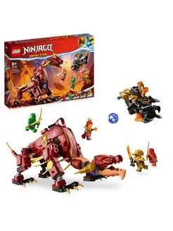 Ninjago Лавовый дракон-трансформер 71793