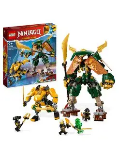 Ninjago Роботы команды ниндзя Ллойда и Арин 71794