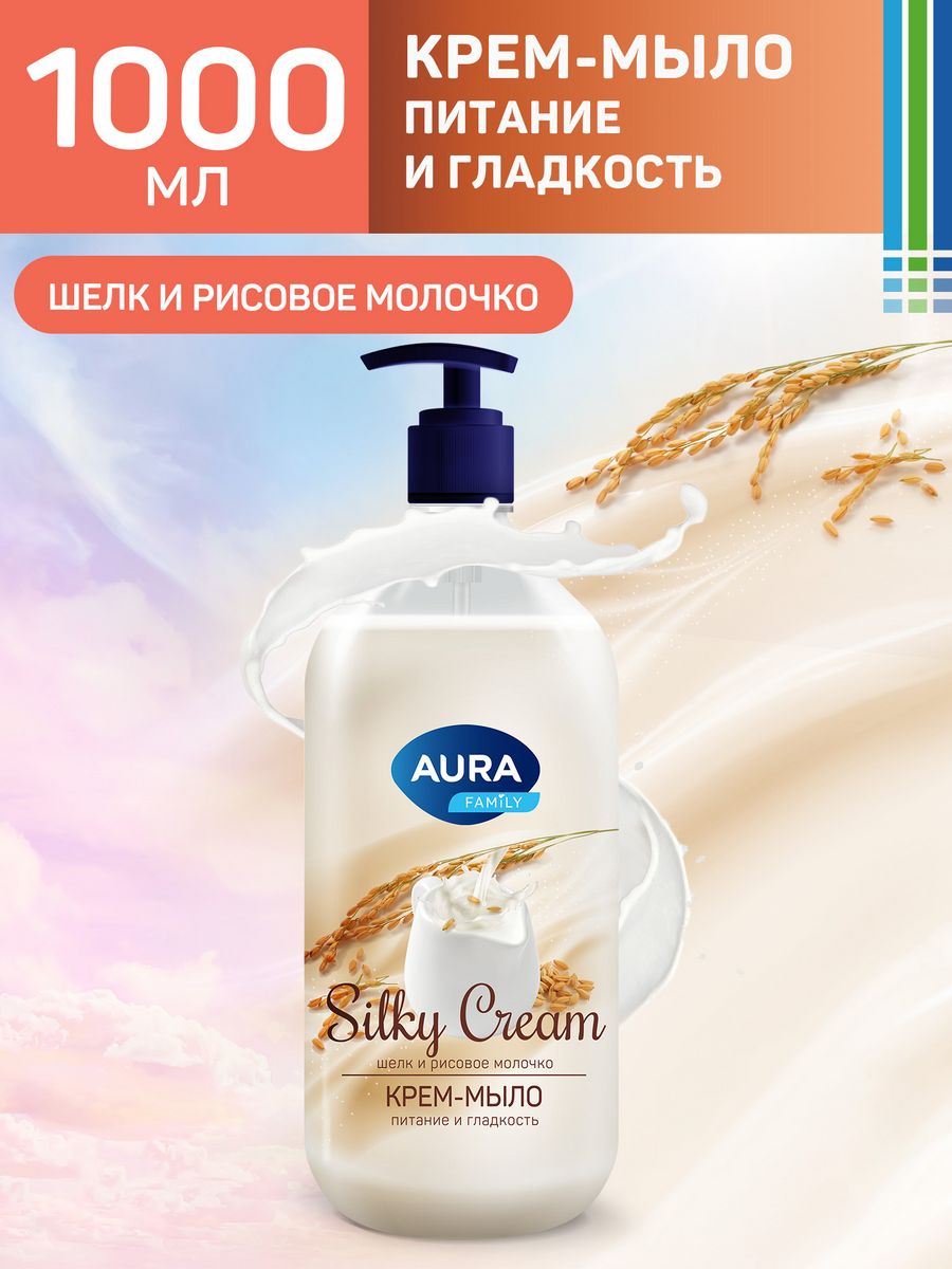 Рисовый шелк. Silk Soap logo.