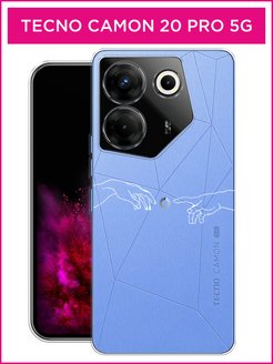 Techno camon 20 pro 5g