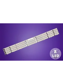 Подсветка D1GE-320SC0-R3 (8 led)