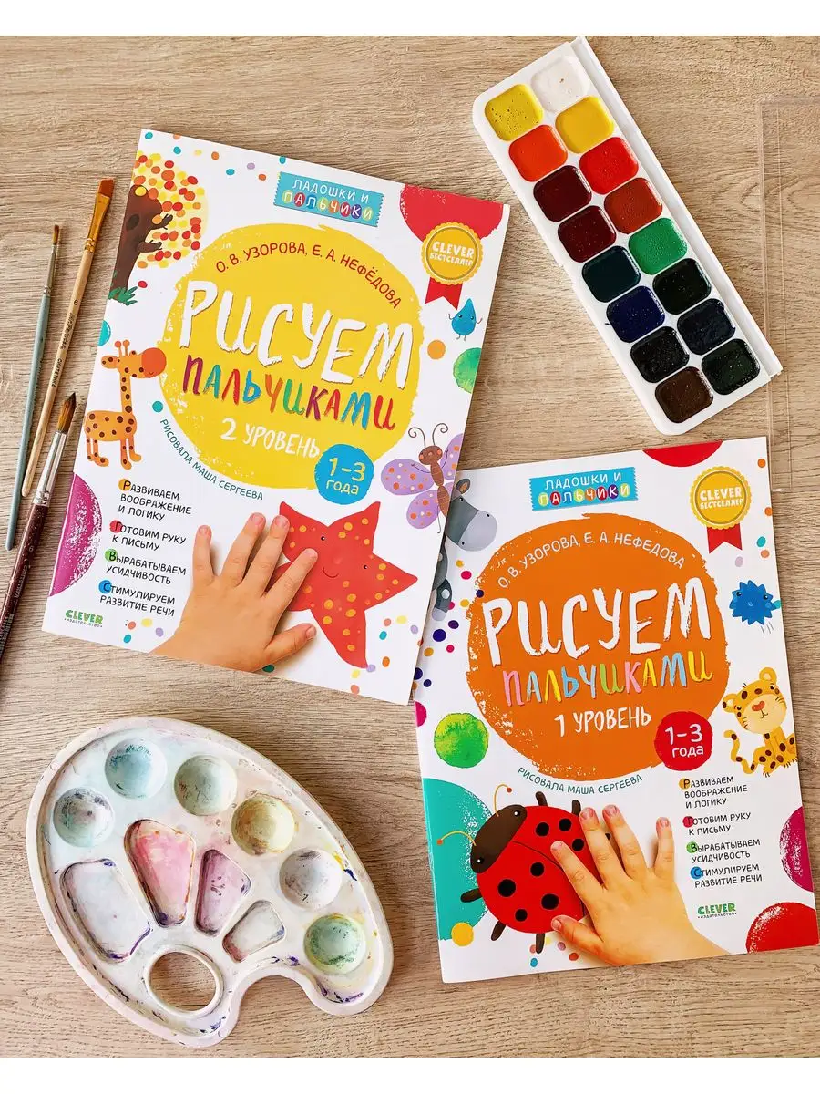 Книга Раскраски с наклейками для малышей Зайчик для детей от 1 года