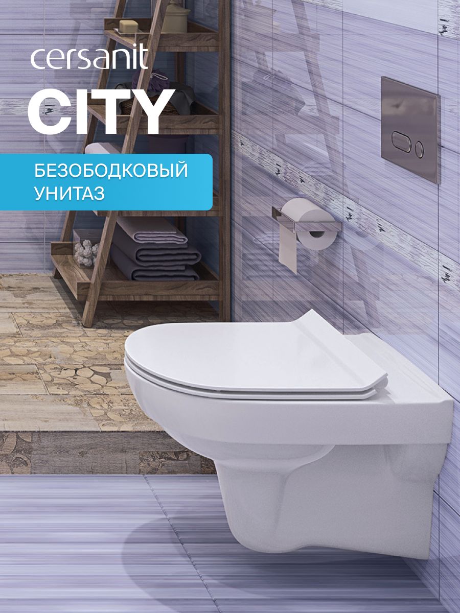 Cersanit city унитаз подвесной. Унитаз Cersanit City. Cersanit nature clean on. Туалет в Сити.