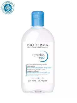 Мицеллярная вода Hydrabio H2O, 500 мл