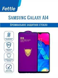 Защитное стекло на Samsung Galaxy A14 - Самсунг А14