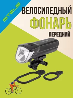 Фонарь на велосипед JY-7057 передний на руль 3 режима черный