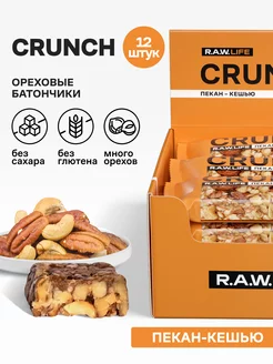 Батончики без сахара CRUNCH «Пекан-Кешью», 12 шт