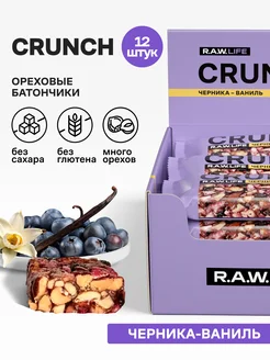 Батончики без сахара CRUNCH «Черника-Ваниль», 12 шт