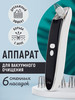 Вакуумный очиститель пор от черных точек бренд Berfi продавец Продавец № 1233204