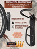Кронштейн для велосипеда и самоката настенный бренд iRelax продавец Продавец № 536120