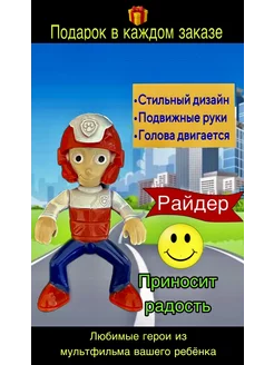 игрушки