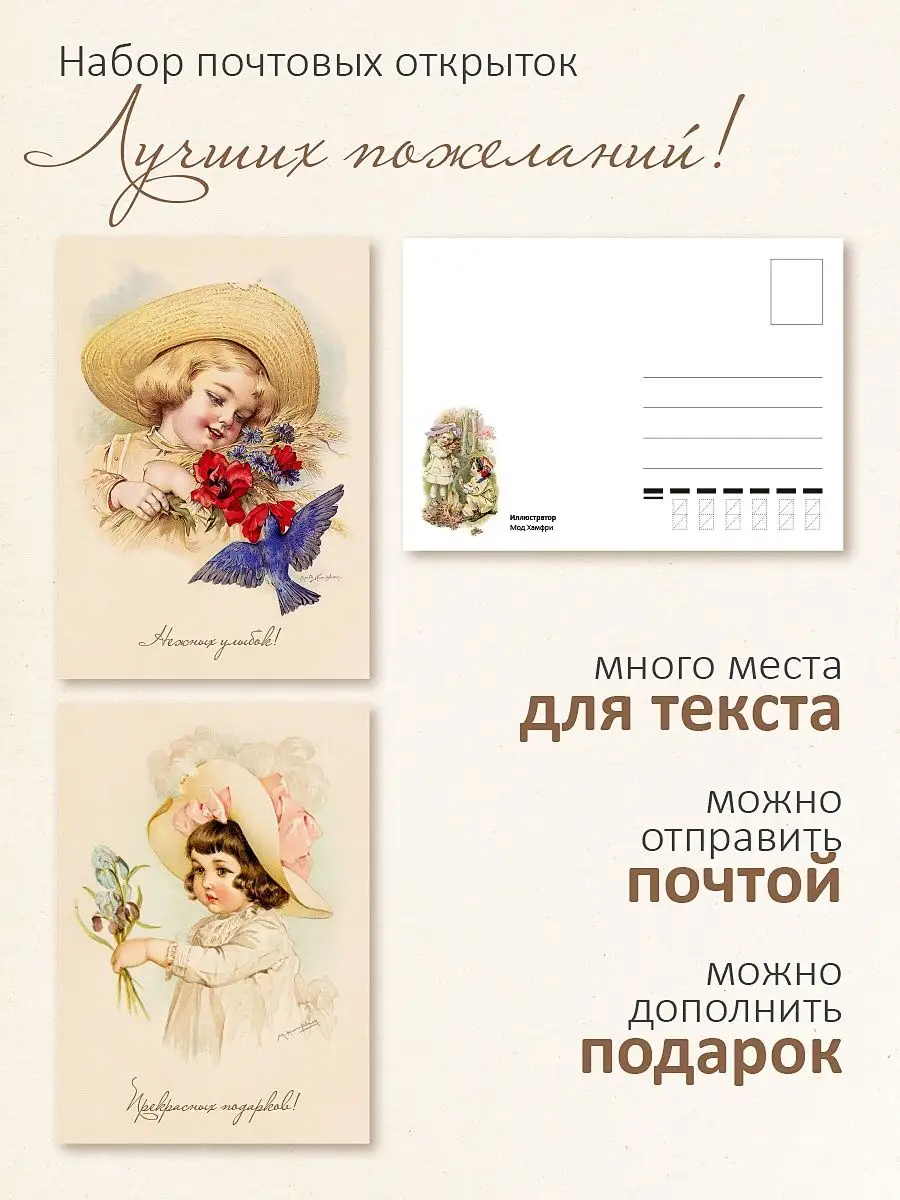«Единая Россия» запустила акцию «Новогодняя почта»