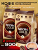 Кофе Нескафе Голд Gold растворимый 2 штуки по 900 г бренд Nescafe продавец Продавец № 498520