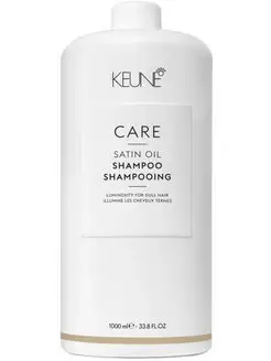 Care Satin Oil Shampoo - Шампунь Шелковый уход 1000 мл