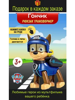 щенки игрушки