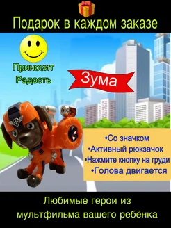 щенки игрушки