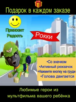 щенки игрушки