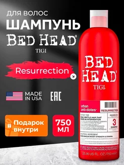 Шампунь Bed Head Resurrection Shampoo 750 мл