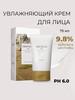 Madagascar Centella Cream 75 ml бренд SKIN1004 продавец Продавец № 1238291