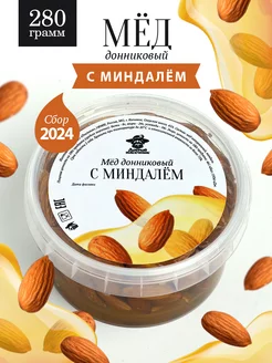 Донниковый мед с миндалем 280 г