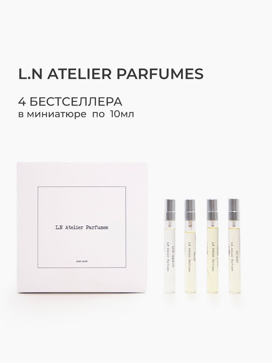 L atelier parfum createur d emotions