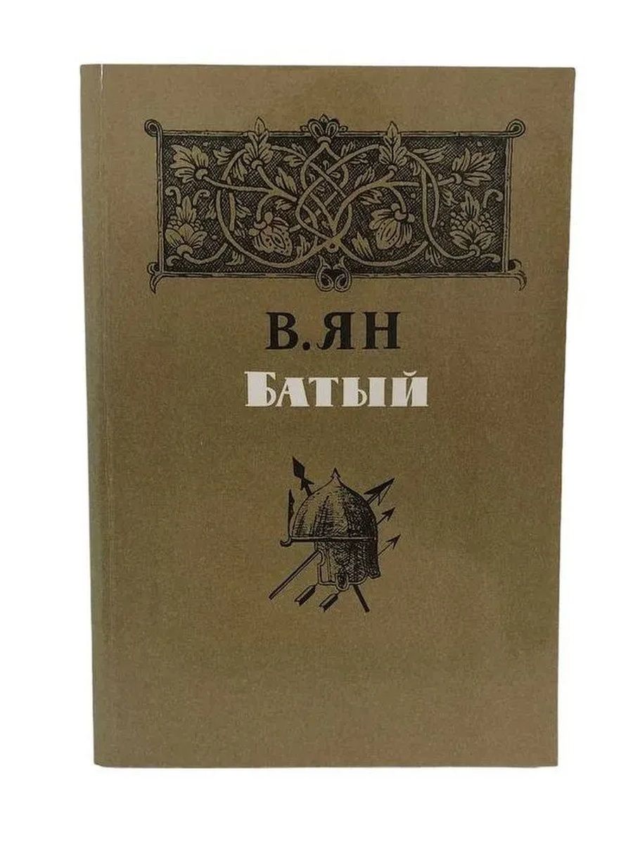 Книги книгоед