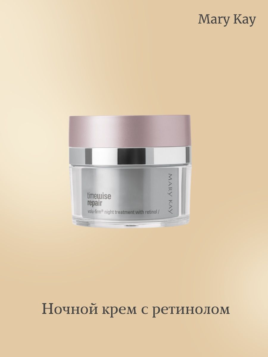 Repairing mary. Bueno осветляющий крем. Крем Anti-Wrinkle Peptide bueno. Bueno Brightening Moisture Cream. Bueno осветляющий увлажняющий крем Brightening Moisture Cream.