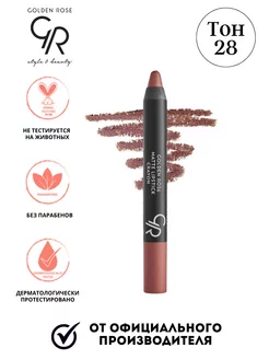 Стойкая матовая помада карандаш Matte Lipstick Crayon