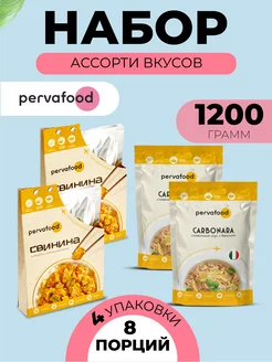 Мясные консервы Ассорти готовые блюда