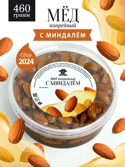 Кипрейный мед с миндалем 460 г