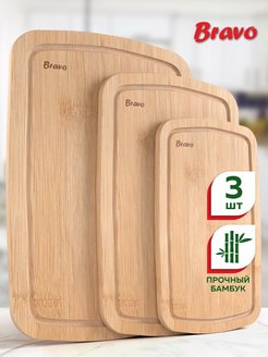 Доска разделочная деревянная набор 3 шт для нарезки и подачи BRAVO 162514471 купить за 879 ₽ в интернет-магазине Wildberries