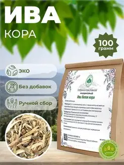 Кора ивы белой