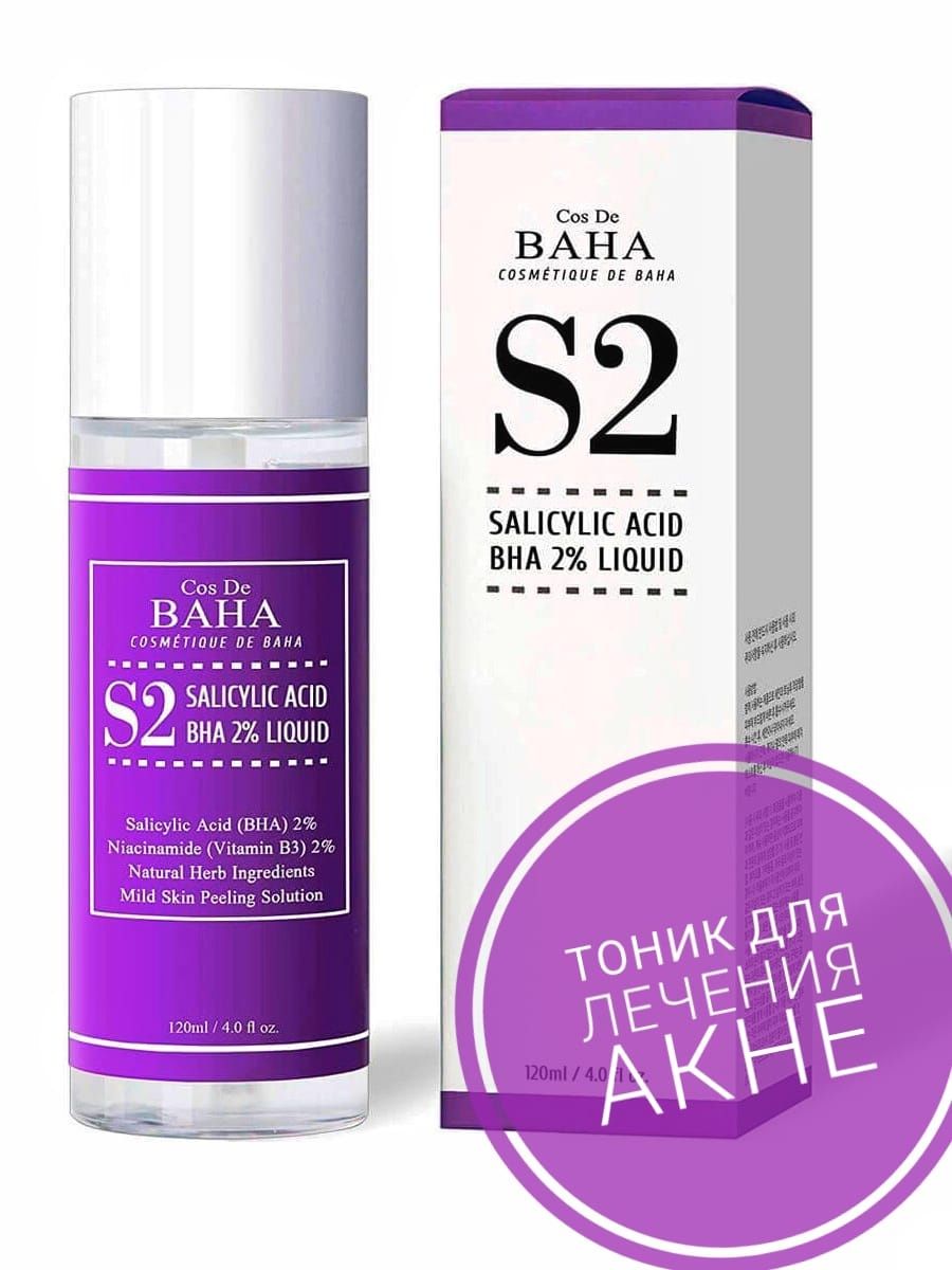 Тоник против акне. Cos de Baha s2 Salicylic acid BHA 2 Liquid. Cos de Baha тоник. Cos de Baha тоник ниацинамид. Cos de Baha тоник для лечения акне и сужения пор - Salicylic acid 2% Liquid (s2), 120мл.