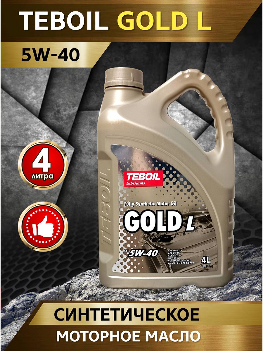 Teboil gold l 5w 30