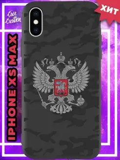 Чехол на iPhone Xs Max с принтом