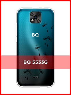 Bq 5533g