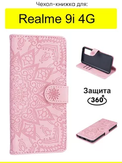 Чехол для 9i 4G, Weave Case