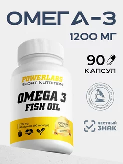 Омега 3, Рыбий жир, Omega 3, Омега3