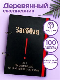 Ежедневник а5 именной подарочный Оле недатированный блокнот