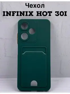 Чехол INFINiX Hot 30i