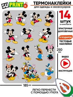 Термонаклейка на одежду детская Микки маус Mickey mouse